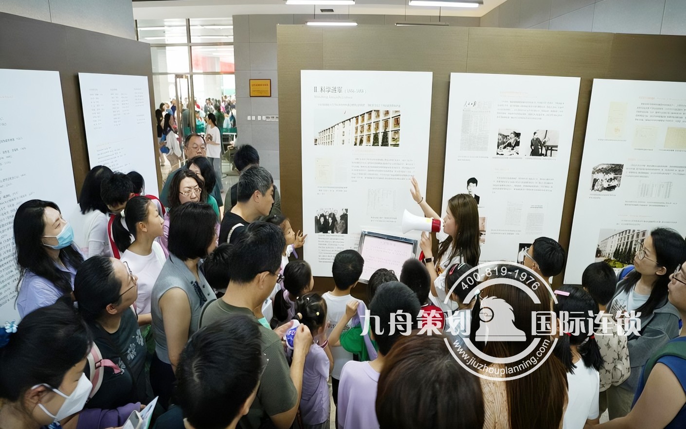 中科院数学所第二十二届公众科学日
