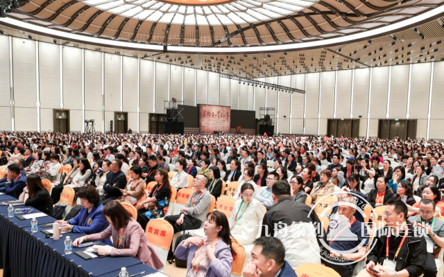 2024世界华人保险大会 十城联动峰会 保险是一辈子的事