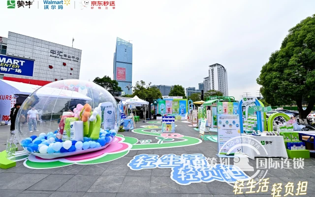 轻生活 轻负担 蒙牛新品发布快闪