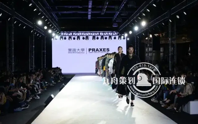 环东华大学时装周