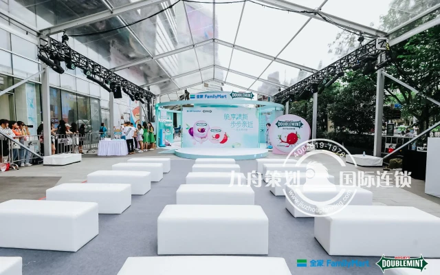 绿箭X全家便利店 亲近便利店 快闪活动