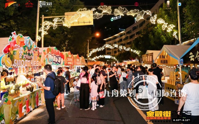 金融街精酿啤酒嘉年华