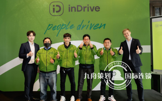 inDrive APP Press releases