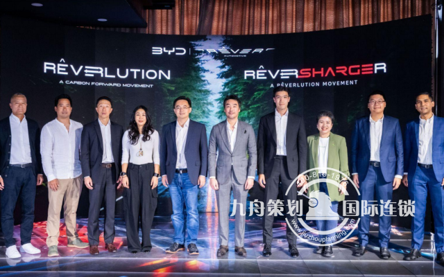 After-sales service provider of BYD electric automobiles Press release