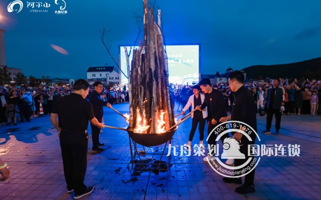 第十三届阿尔山圣水节乐活季