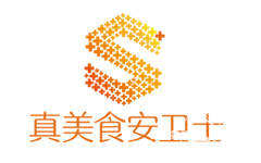 真美食安卫士