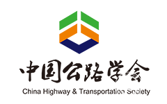 中国公路学会