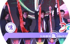 北京商旅活动策划