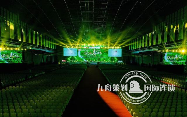 北京开会办活动，为什么越来越多企业选择九舟策划集团？