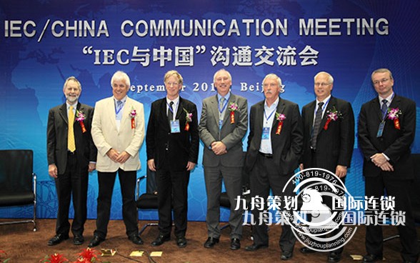 国际会议公司哪个好？