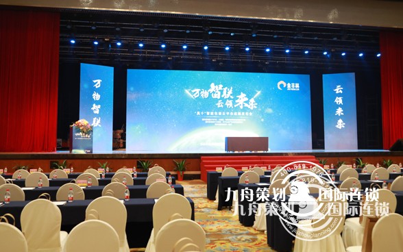 会展公司哪个最好？