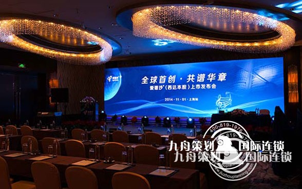 会议公司哪个好？