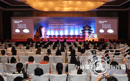 会议进行中的会前工作，会议策划公司需要注意什么？ 