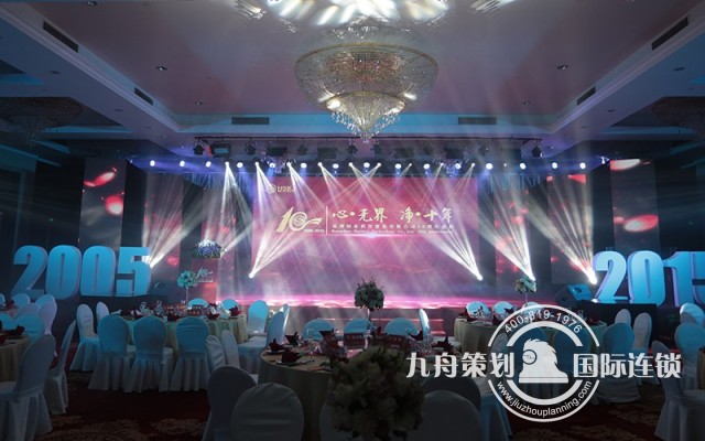 回水科技股份有限公司十周年庆典策划在杭州举行