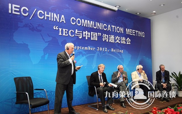 会议策划人职业化有何意义？