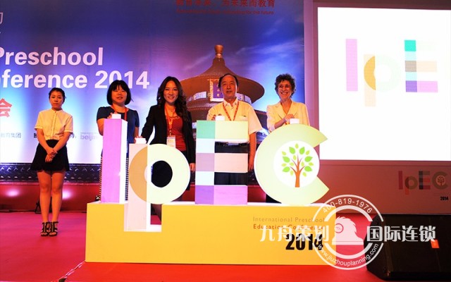 让互联网思维成为现代活动策划公司发展的“翅膀”