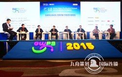 九舟策划集团会议策划活动具体流程