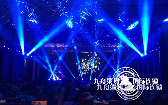 　木木兔年度盛典暨新项目启动仪式