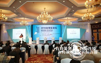 国际会议公司哪家强？国际会议注意事项有哪些？