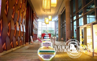 年会策划谁与争锋？年会活动的准备工作有哪些？