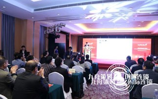 专业的会议公司有哪些？如何判断一家会议公司是否专业?