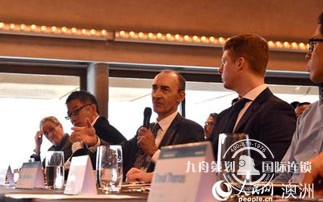 中澳“互联网+商务”悉尼创新论坛举行