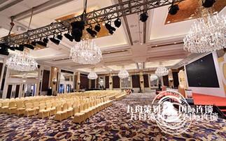 医界贷启动仪式