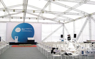 世博会芬兰馆奠基仪式