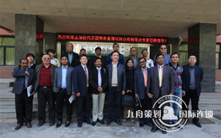 九舟会务策划公司承接联合国开发计划署暨孟加拉会务接待活动