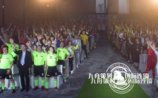 “YUE.想 新零售”周大福FY18政策大会