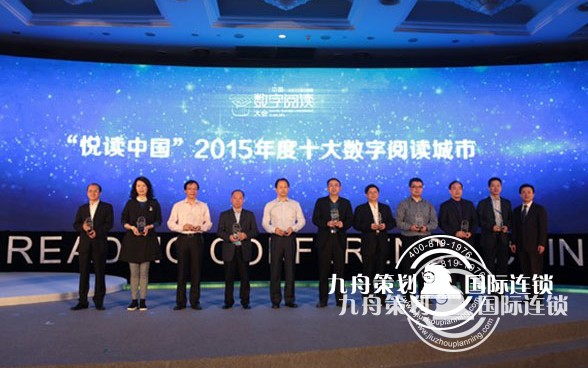 九舟会议策划公司如何策划出最好的会议活动