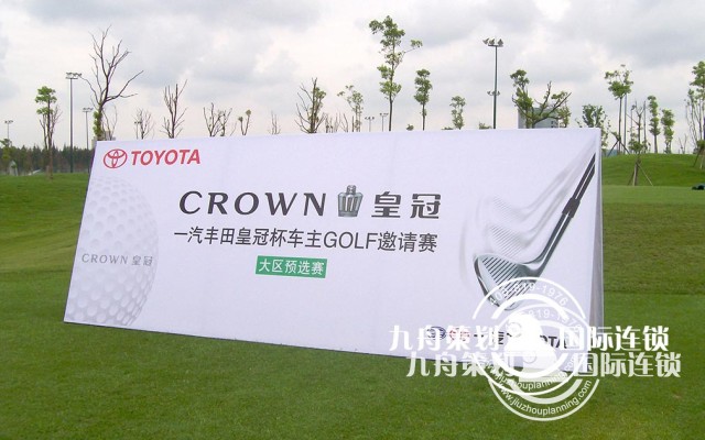 会展策划的含义及作用有哪些