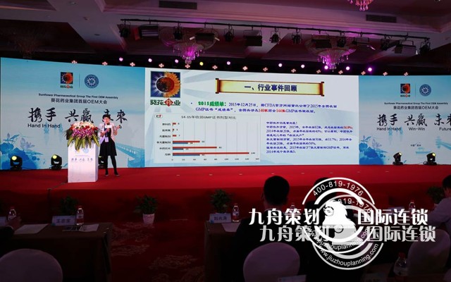 如何找到一家专业的会展公司