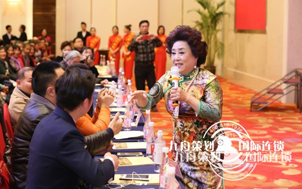 乐氏集团十周年年会