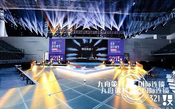 如何选择知名的晚会策划公司