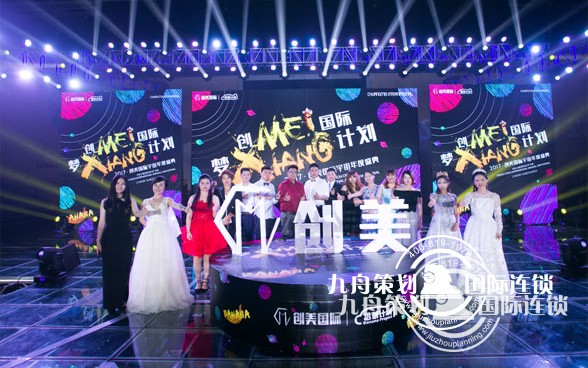 国内专业的庆典公司举行时需要注意的事项