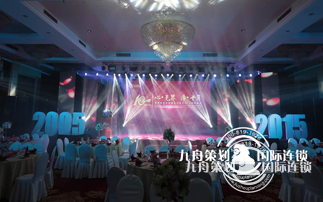 哪家策划公司好?