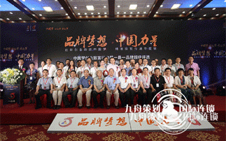 上海专业营销策划，选择九舟策划公司