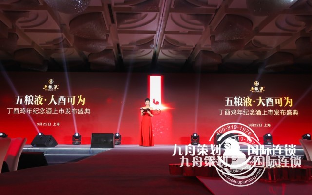 高端的年会策划公司要注意哪些细节？