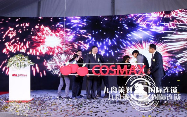 在上海如何办好一个成功的年会？