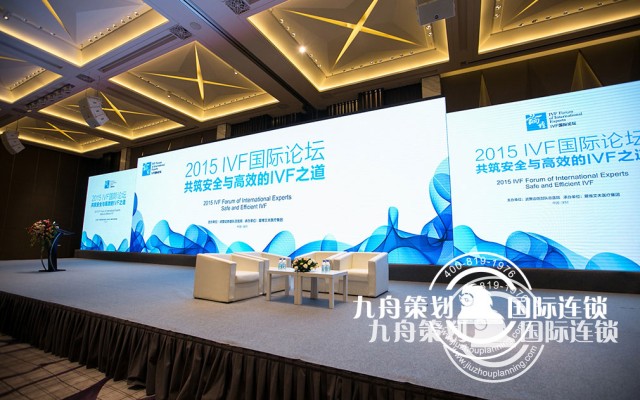 上海会议公司到哪家好