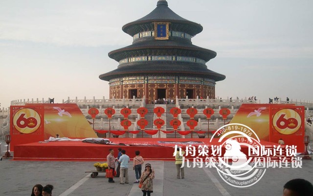 北京庆典公司哪个好