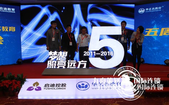 北京活动策划公司到哪家好