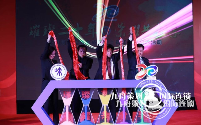 上海庆典公司到哪家好