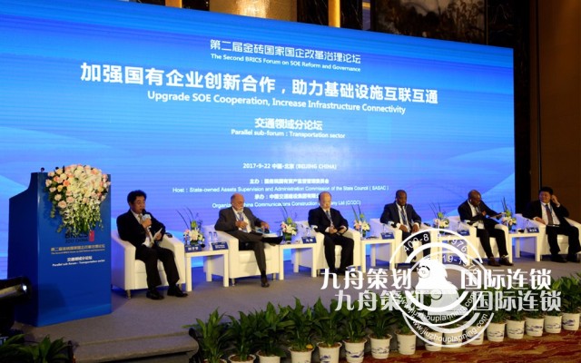 重庆会议公司哪个最好