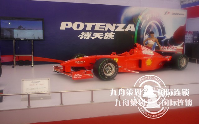 郑州会展公司的哪家好