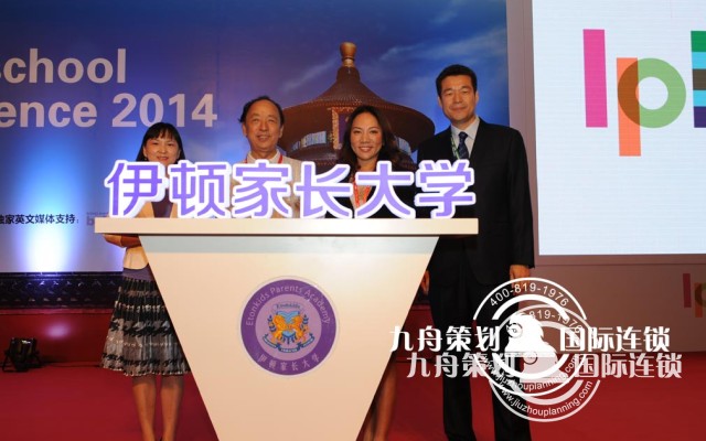 郑州会议公司到哪家好