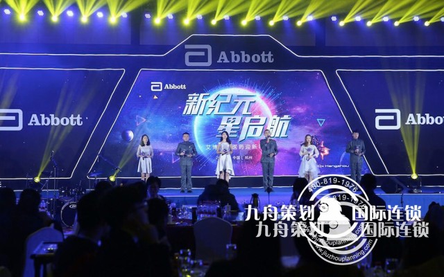 北京庆典公司哪个最好