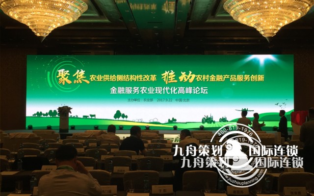 杭州会议公司有哪些