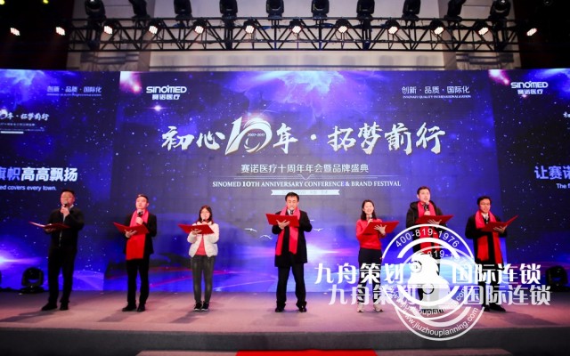 应该怎么做好一场庆典活动策划?